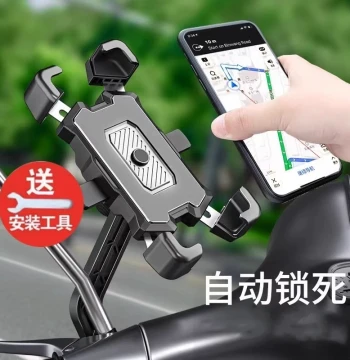 Anti-Shock Bicycle and Motorcycle Rearview Mirror Phone Mount, Navigation Bracket for Delivery Riders and Electric Scooters