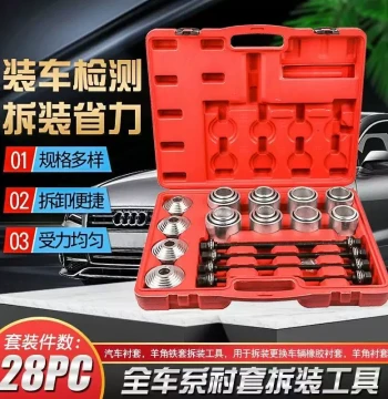 Universal Automotive Bushing Replacement Tool Kit for Rear Bridge Lower Control Arm, Including Removal Tools for Lower Arm Bushings and Iron Sleeves