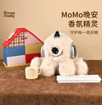 Emma Molly Goodnight Elf Momo Aromatherapy Plush Doll Gift Box - Juniper & Lavender Scented Stuffed Toy for Best Friends' Birthdays