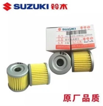 Genuine Suzuki Haojue Suzuki Wang 125 Zuanbao 125 Motorcycle Junchi Saichi Oil Filter Element Accessory
