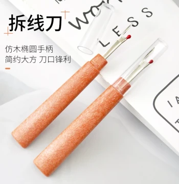 Embroidery Seam Ripper Large Seam Cutter Cross Stitch Clothes Label Removal Divine Sewing Thread Cutter Buttonhole Scissors