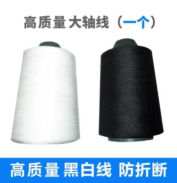 High-Quality Black and White Thread 4000 Yards for Hand Sewing and Home Sewing Machines: Large Spool in Black or White