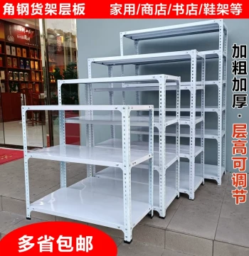 Multi-Layer Supermarket Shelving Unit, Heavy-Duty Storage Rack for Balcony or Express Delivery, Reinforced Angle Steel Frame