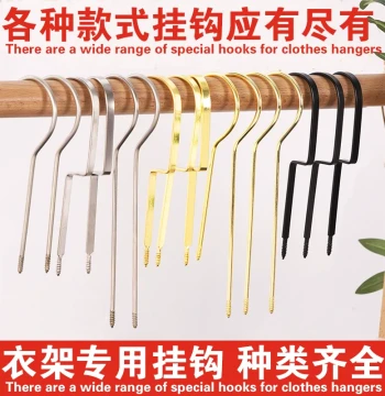 Solid Wood Hanger Hook with Extended Gold-Plated Iron Rod – Specialty Round Hook for Clothing Store Racks