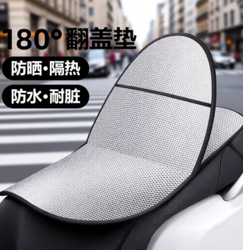 E-Bike Sunshade Seat Cover - Summer Heat Insulation & Anti-Scald Cushion, Waterproof Universal Motorcycle Seat Pad