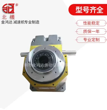 Precision Indexing Cam for Taping Machine 80 Precision Indexing Table Cam Divider Factory Direct Sales