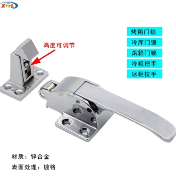 Industrial New Spring Handle Zinc Alloy Oven Adjustable Cold Lock Freezer Door Latch 6-inch Handle