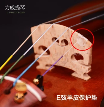 New Arrival: US Violin Bridge Sheepskin Pad, E-String Protector Pad, Viola Bridge/Saddle Protective Accessory