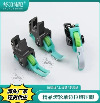 Shuyu Upgraded N58 Teflon Left/Right Single-Side Roller Presser Foot for Computerized Flatbed Sewing Machines: Zipper and Topstitching