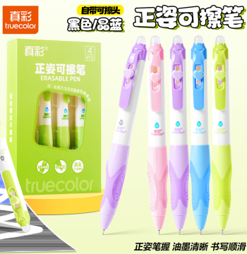 Zhencai Ergonomic Heat-Erasable Pen for Students, Smooth Writing Gel Ink in Crystal Blue and Black for Grades 2-4 Beginners