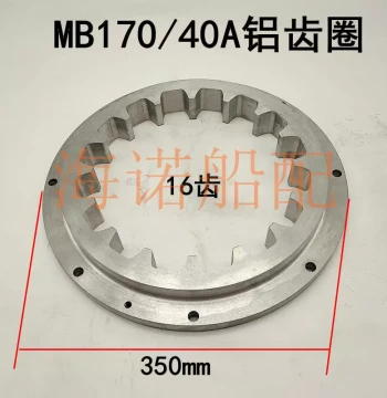 40A Marine Gearbox Coupling Plate MA100/MA142/MB170/135A Aluminum/Iron Gear Ring Rubber Block