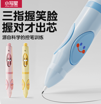 Xiaoxiexing Ergonomic Grip Pencil – Smile Face Design with Automatic Lead Advance, No Sharpening or Clicking Required
