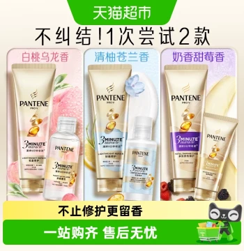 Conditioner Hair Mask for Repair and Frizz Control