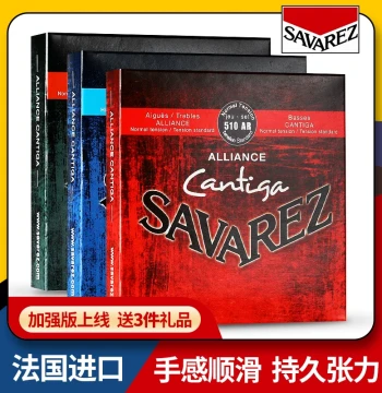 French Savarez 510AJ 500CJ CR AR Classical Guitar Strings Nylon Set