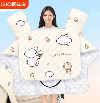 Electric Scooter Windshield Blanket All-Season Summer Rainproof Sunshade Motorcycle Spring Autumn Windproof Waterproof Electric