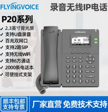 Feiyin Era IP Phone, Wireless Landline, SIP Phone, POE Internal Line Phone for Hotels, WiFi Phone