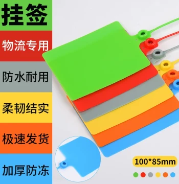Plastic Hanging Logistics Tags - Shipping Labels and ID Cards for ZTO, Ane, Yimidida, Best, Yunda Express
