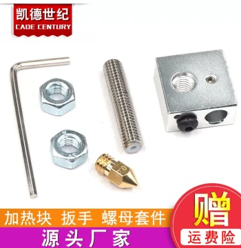 3D Printer Accessories: Aluminum Heater Block, 1.75mm Filament Threaded Tube, 0.4mm Nozzle, and 1.5mm Wrench Set