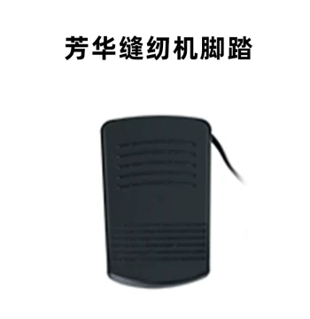 Fanghua Household Mini Sewing Machine Default Foot Pedal for All Models