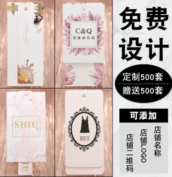 Custom Clothing Tags with Logo for Apparel Stores – Design Services for Men's, Women's, and Children's Wear