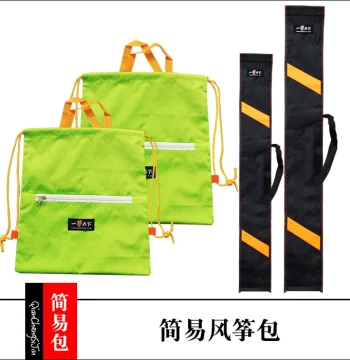 Kite Cloth Bag, Packaging Bag, Handbag, Kite Reel, Large Soft Tail, Drawstring Backpack