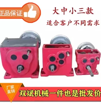 Shuangbin Compact 4WD Sprayer Transmission, Construction Mortar Cart Gearbox, Roller Compactor, Seedling Transporter Walking Box