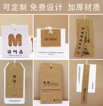 Custom Clothing Hang Tags for Women's Apparel, Kraft Paper Design, Ready Stock