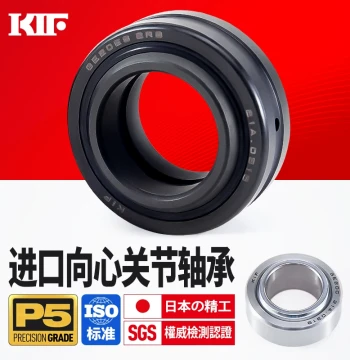 Imported KIF Radial Spherical Plain Bearing GE12 Rod End 15 Self-Lubricating 17 20 25 30 35 40 E45 C50 ES