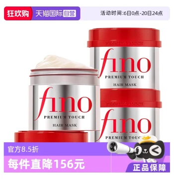 Hair Mask 230g*3 Reduces Frizz