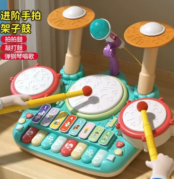 Baby Drum Toy Children's Drum Set Instrument Early Education Educational Infant Hand Drum for Ages 1 to 3 Boys and Girls 0