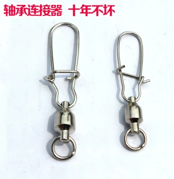 Kite Accessory Bearing Connector, Metal Hooks in Large/Medium/Small Sizes, Quality Guaranteed