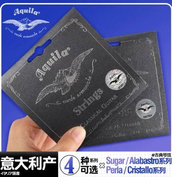 Italian-Made Aquila Classical Guitar Strings: Low, Medium, and High Tension Nylon Strings, Set of Six