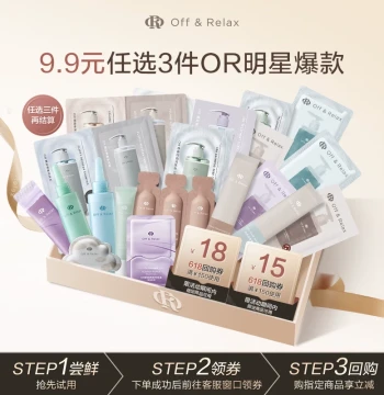 Toiletries Selection