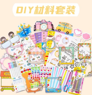 Elementary School Growth Memory Book DIY Materials, Stickers, Handmade Cartoon Journal Photo Decorative Frame, Fun Mechanism Cards