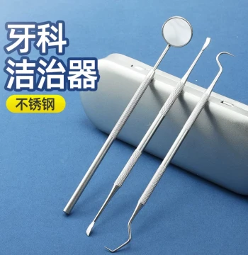 Tartar Removal Tool Dental Hook Stainless Steel Scraper Oral Care Tool for Dental Use