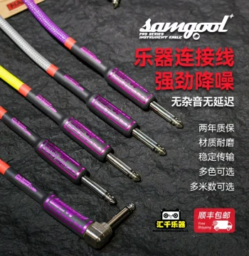SAMGOOL Guitar Cable Noise Reduction Performance Instrument Braided Cable Straight-Angle 3m