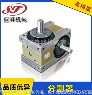 Bulk Supply of Japanese Cam Dividers and Indexing Boxes – High Precision, Call for Inquiry