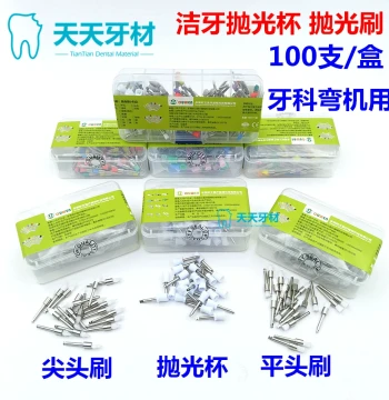 Dental Polishing Brush Cup Teeth Cleaning Prophy Cup Handpiece Polishing Small Brush