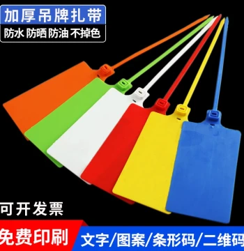 Disposable Plastic Security Seals – Large Size Zip Ties for Logistics, Cargo Tags, and Cable Labeling (Customizable)