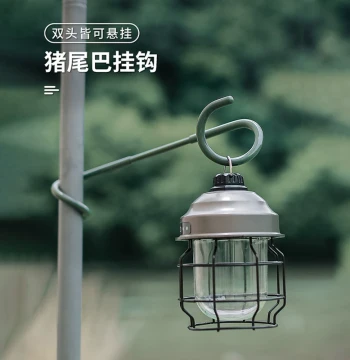 Pig Tail Stainless Steel Storage Hook - Outdoor Camping Light Pole Hook, S-Shaped Anti-Slip Portable Multi-Function Hook