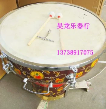 Physical Music Store 16-Inch Ethnic Timpani Drum Performance Premium Hot Sale
