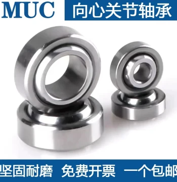 Self-Lubricating Radial Spherical Plain Bearing GE4C 5C 6C 8C 10C 12C 15C 17C 20C 25C 30C UK