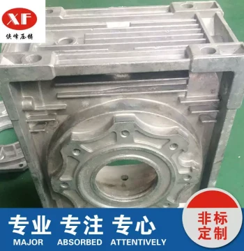 RV90 Aluminum Casting, RV90 Reducer Parts, RV Series Aluminum Alloy Reducer Castings