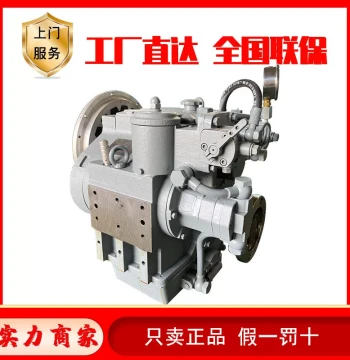 Hangchi Marine Clutch MB170 Gearbox and MA142 Fada Marine Reduction Gearbox