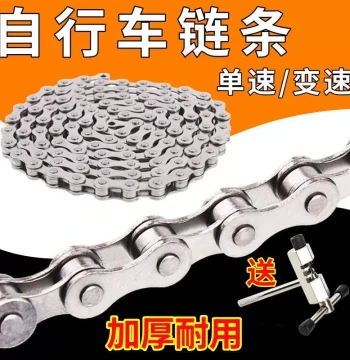 Bicycle Chain 6/7/8/9/10-Speed Universal Compatibility