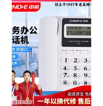 Zhongnuo C228 Telephone Home Single Unit Fixed Landline Caller Display Battery-Free