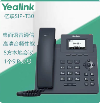 Yealink T31/T31P/T31G/T31W Yealink T30/T30P Yealink T33P/T33G/T34W etc. IP Phones