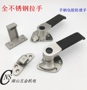 Steamer Door Handle, Steam Cabinet Pull, Rice Steamer Handle, Seafood Cabinet Pull, Cold Storage Door Lock, Flat Door Pull