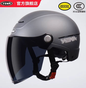 3C Certified Yema Helmet for Men with Large Head Circumference - Extra Large Size Summer Electric Scooter and Motorcycle Half Helmet for All Seasons