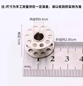 Jiayi Home Sewing Machine Bobbins, Spools, and Thread Coils